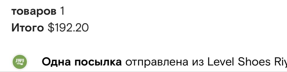 Сумка мини сумка