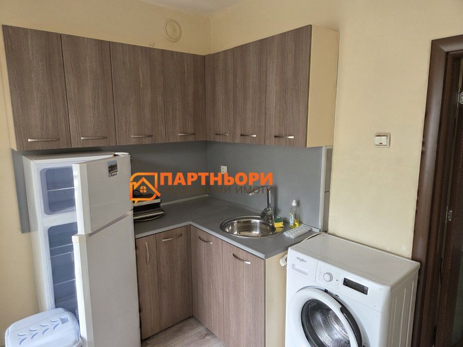 Под наем , Старата автогара