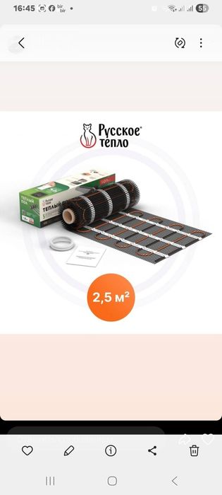 Тюпли пол tyopli pol