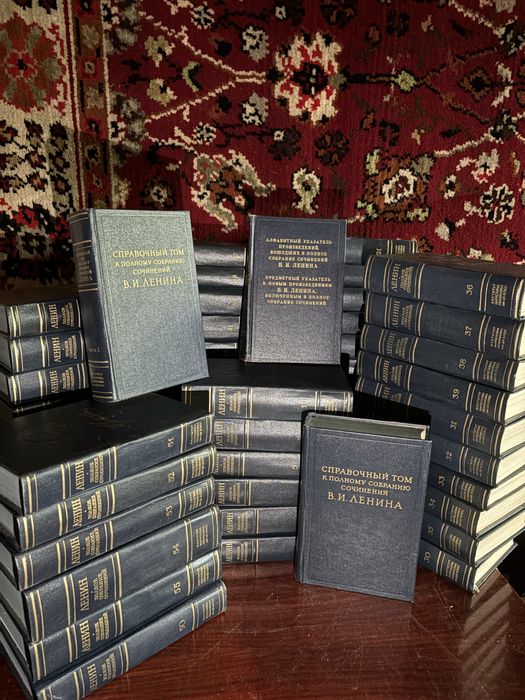Полное собрание сочинений В.И. Ленина 5-е издание