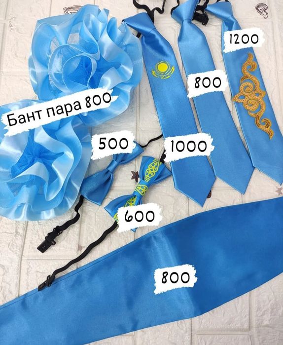 Жасанды жыныстық мүше