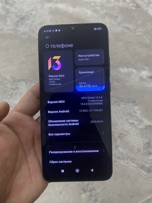 Redmi 10c 128гб