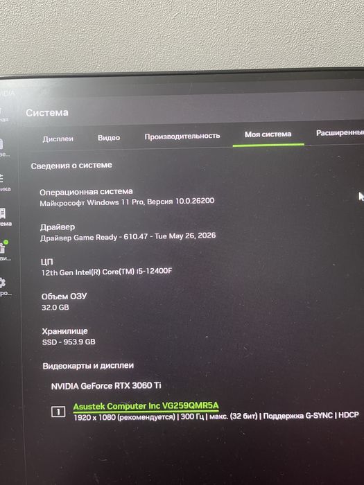 Компьютер игровой