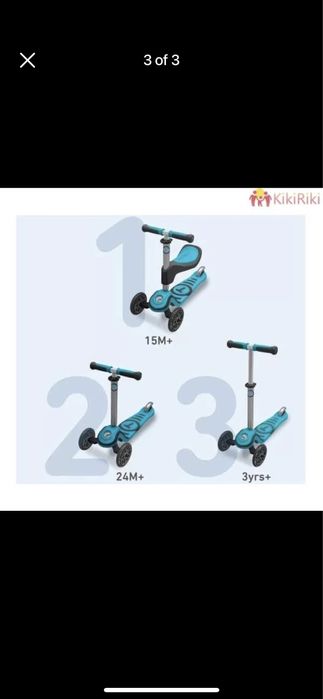 Тротинетка 3В1 SMARTRIKE