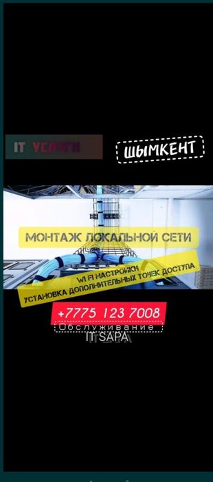Камера видеонаблюдения