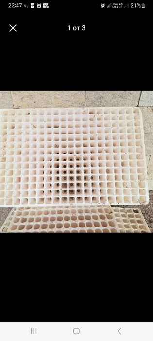 Табли за разсад 280гнезда