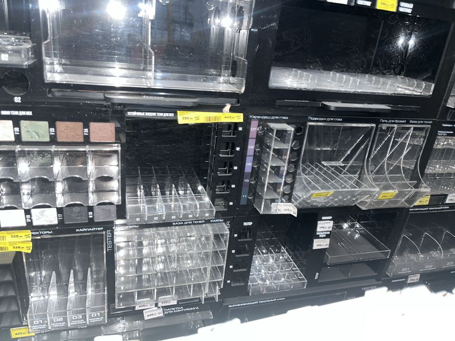 Стеллаж для макияж