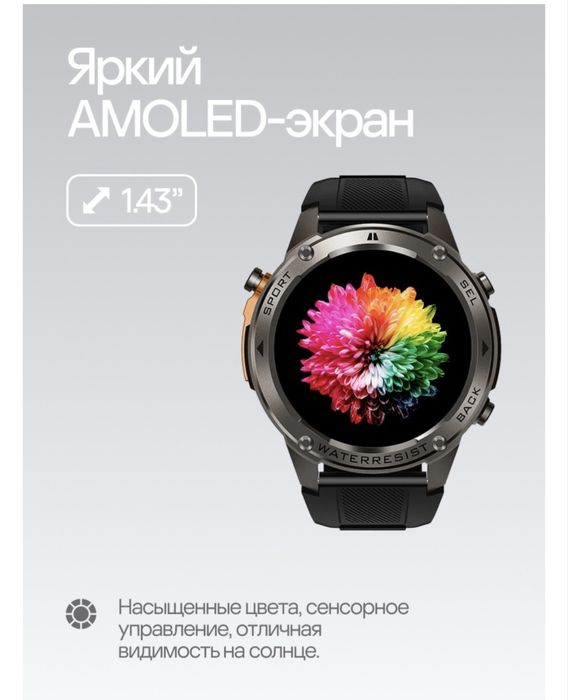 Срочно продам часы