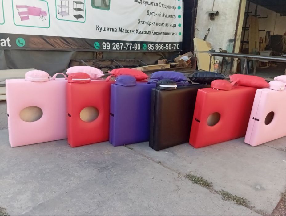 Кушетка массаж косметология