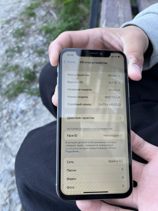 Iphone x продам