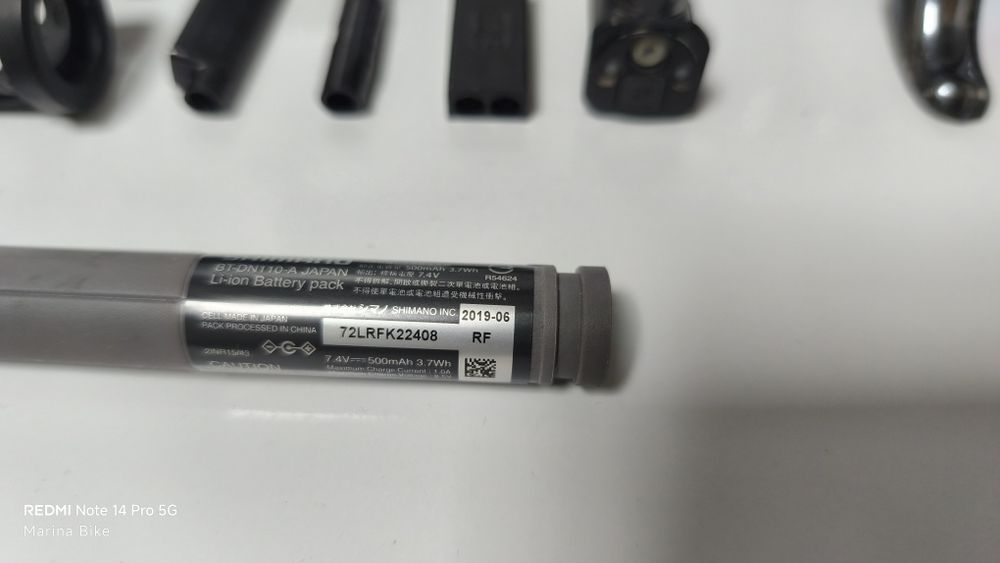 Електронна шосейна група Shimano Dura-Ace R9070 Di2 D-Fly Rim