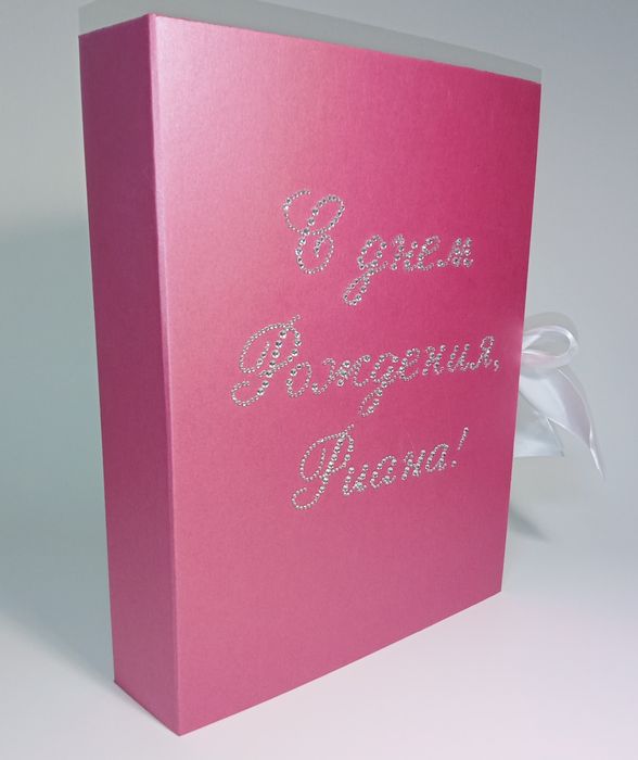 Адвент, 21 подарок для девочки