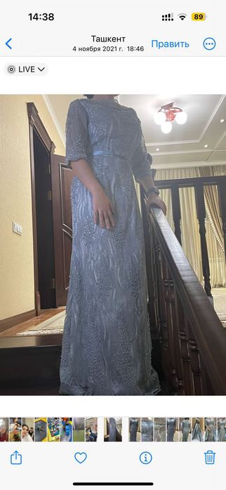 Женская вечернее платье