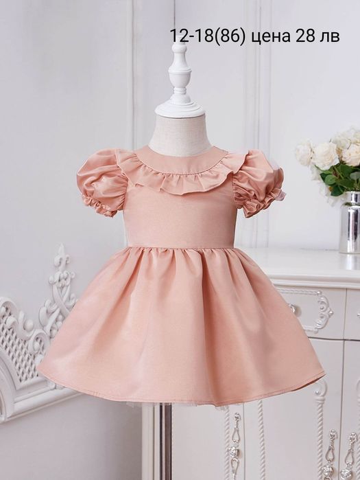 Детски сладурски дрехи