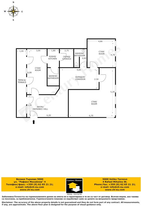 Дава се под наем Офис в Велико Търново, Център - 156 кв.м за 1000 € - Снимка #20