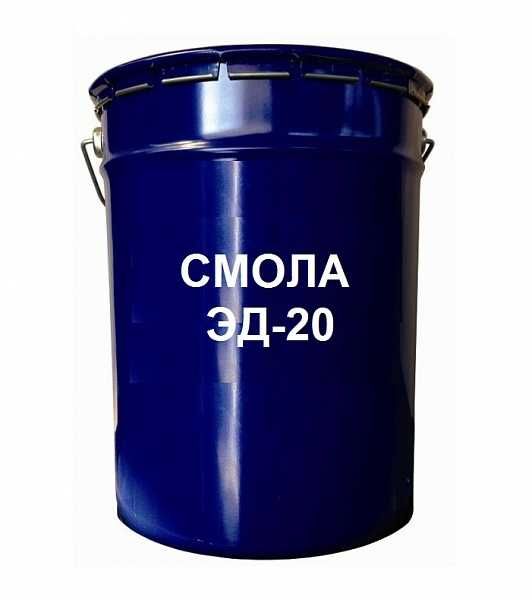 Эпоксидная-диановая смола Эд20