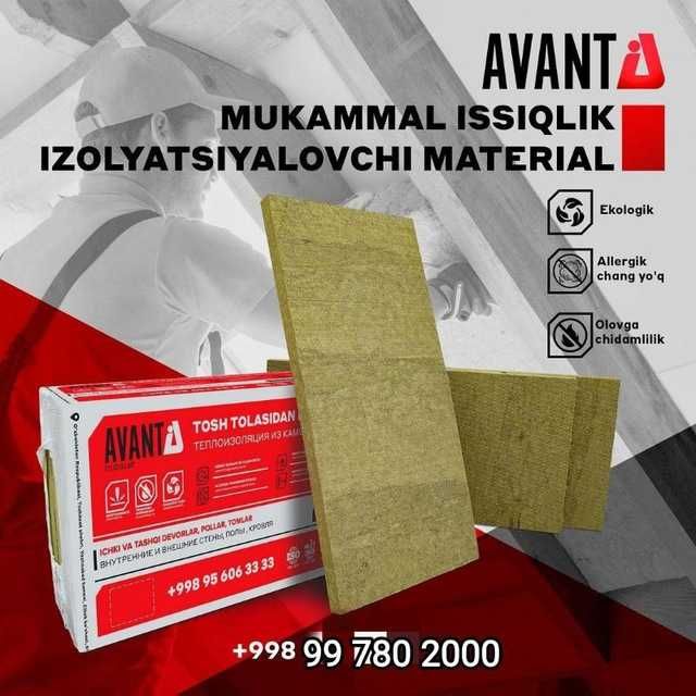 Базальт Базалт Базалит Базалф Минвата каменная минеральная вата плита