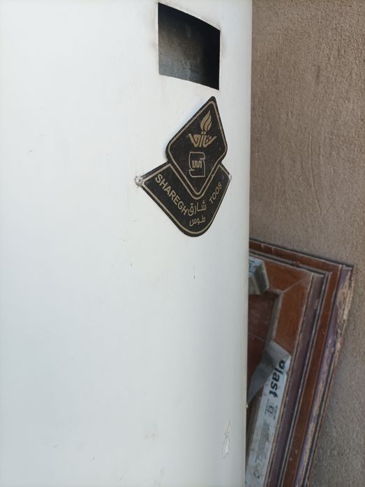 Boler tezda soltiladi