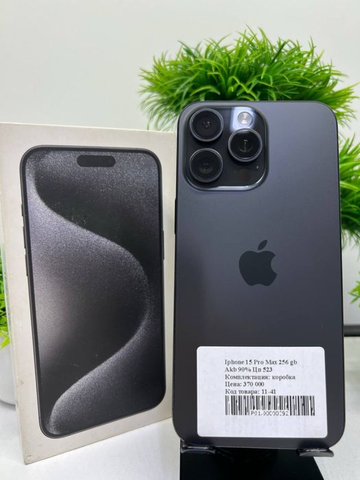 IPhone 15 Pro Max 256 gb