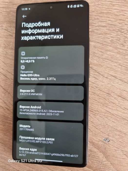 Redmi note 13 pro 4G