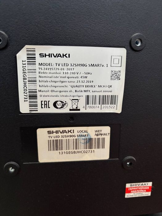 Televizor shivaki