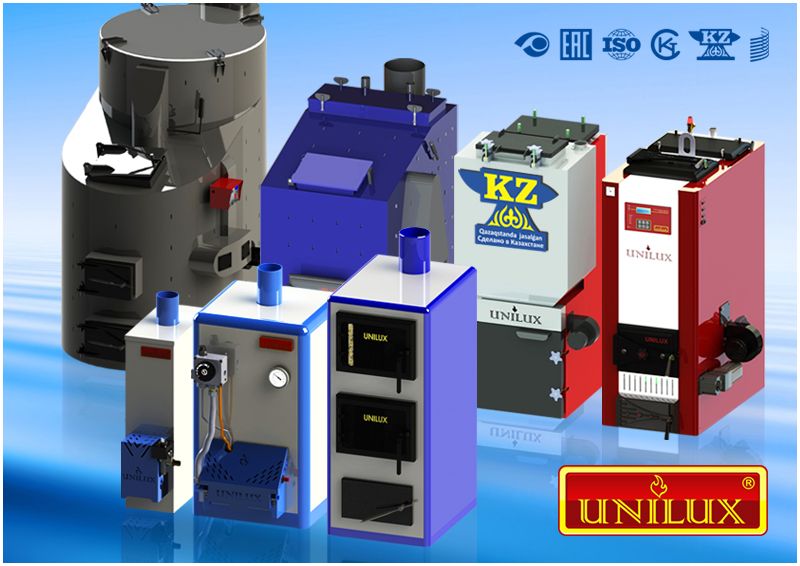 Отопительные котлы