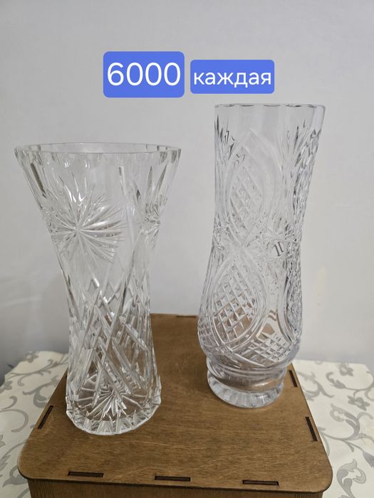 Продам посуду вазы и стопки хрусталь.