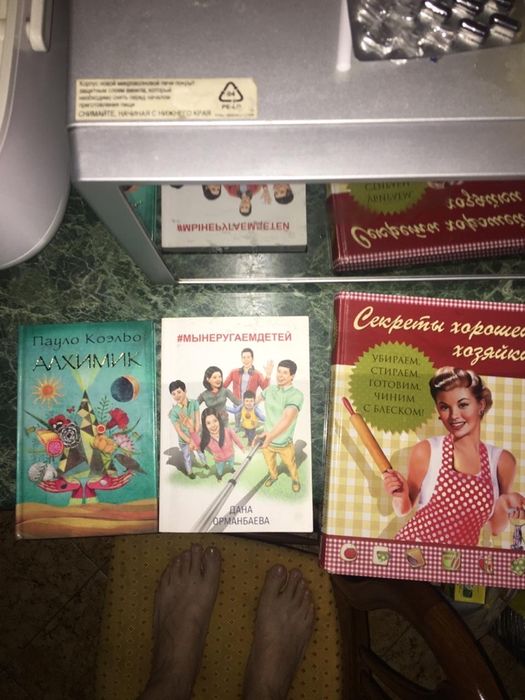 книга выбор пррдается