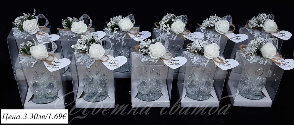 Сватбени подаръци за гости, Стъклени лебеди, Подаръци за гости