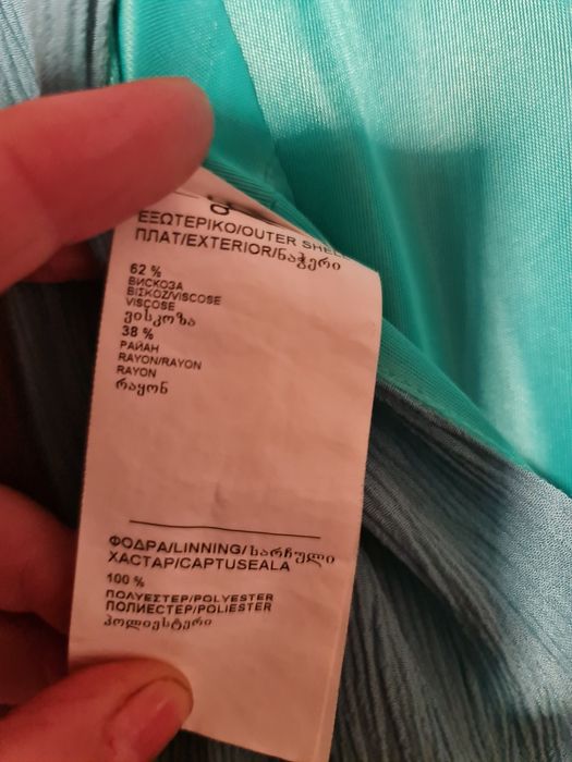 Rochie pentru dama din vascoza  Dika