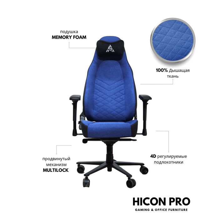 Кресло игровое геймерское эргономическое офисное