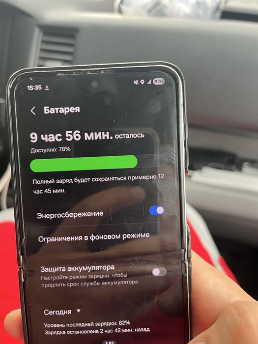 Samsung Galaxy Z FLIF 5