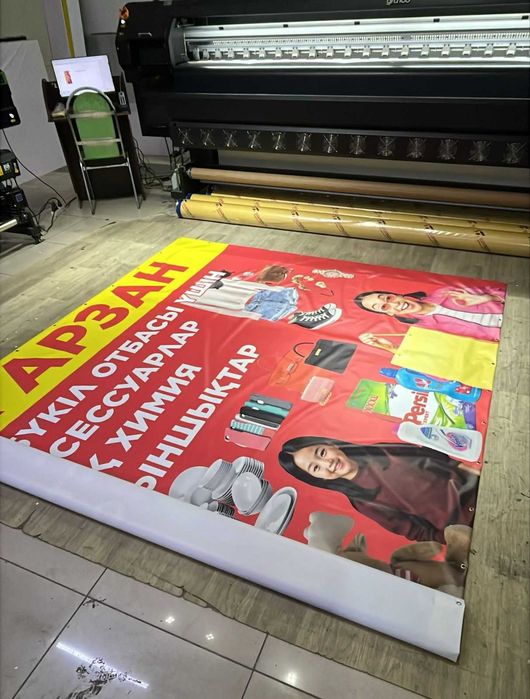 Печать на Баннере, Оракале, ПВС, Холсте