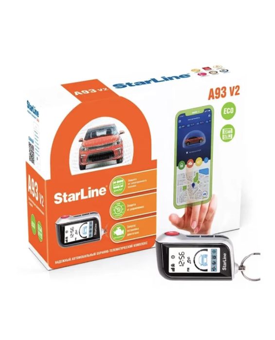 Установка Сигнализации