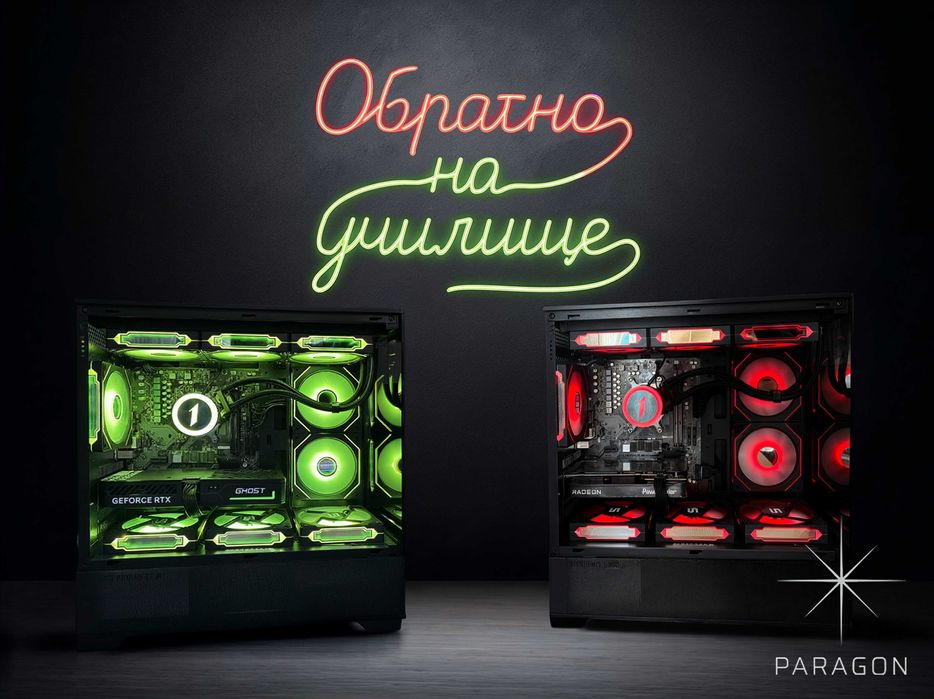 ПРОМО!На училище Геймърска конфигурация R5 7500F/RTX 5060TI/RX 9060XT