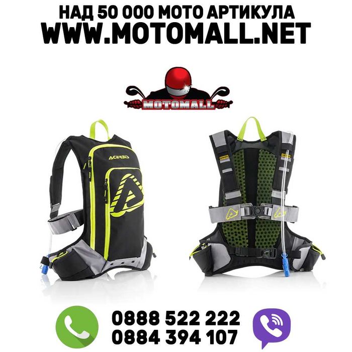 Acerbis раница x-storm гръб мотор крос кросова ендуро