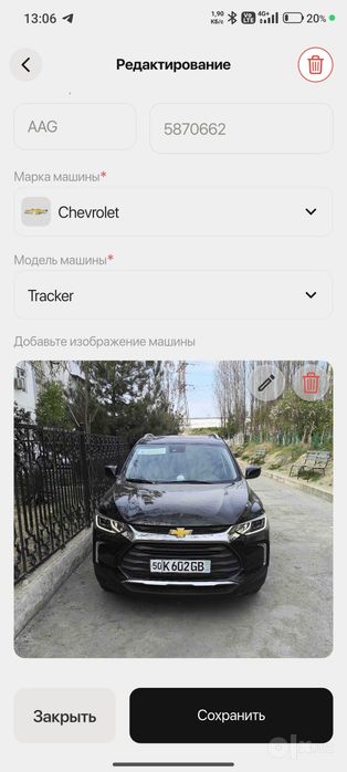 Tracker 2 premier plus 2025