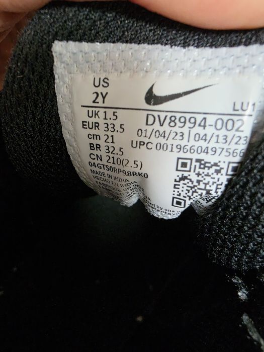 Детски маратонки Nike