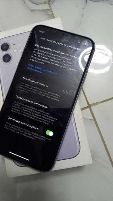 Айфон 11 iphone 11