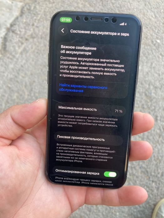 Iphone 11 pro 64 гб акб 71%