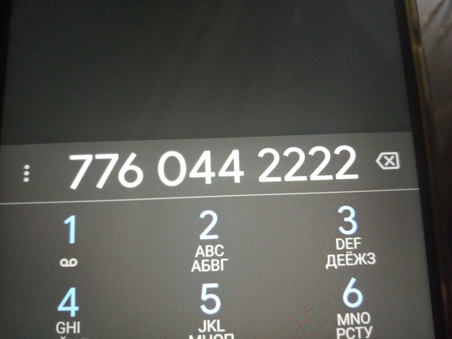 Продам номер билайн