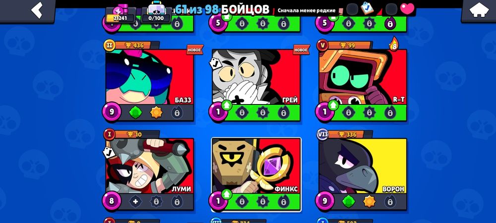 Продам бравл аккаунт