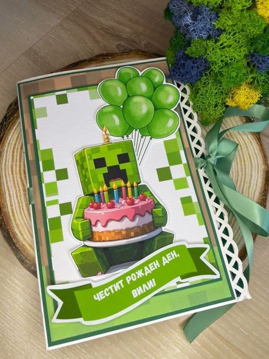 Ръчно изработени картички