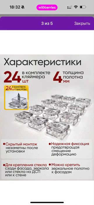 Зеркало большое 2 шт