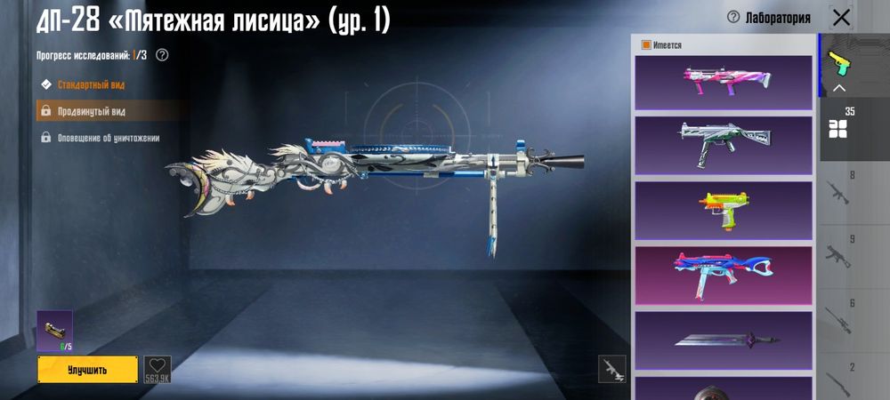 Продается аккаунт в пабг)