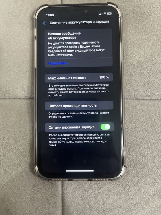 Продам IPhone 11
