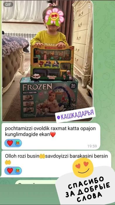 Развивающие коврик для малышей