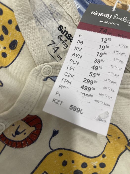 Продам новый боди малышам
