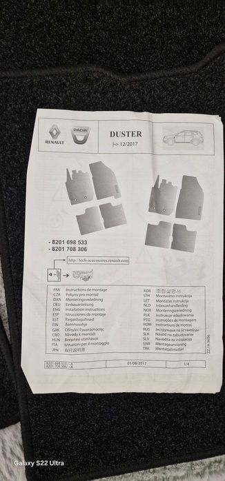 Стелки за Dacia Duster