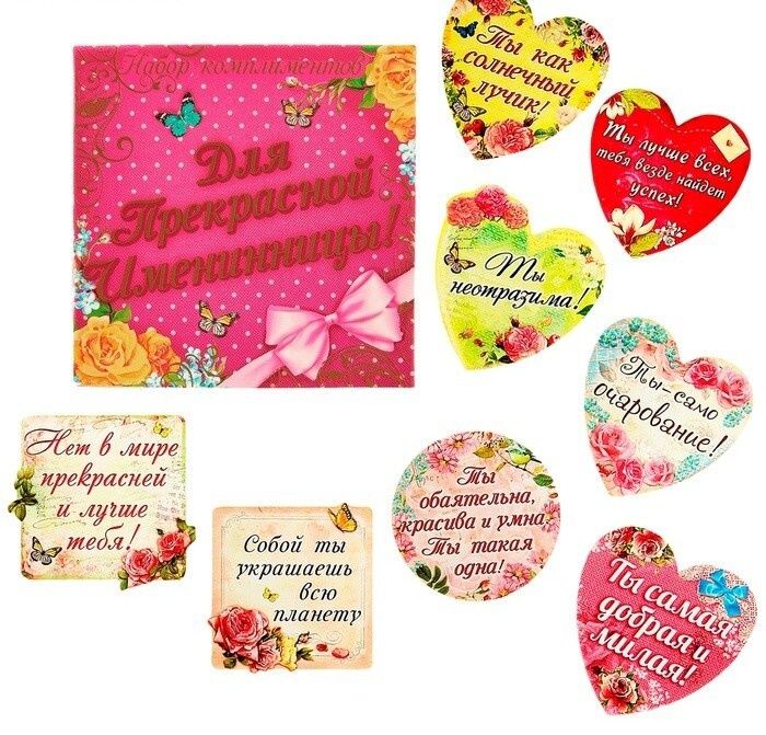 Подарочные наборы